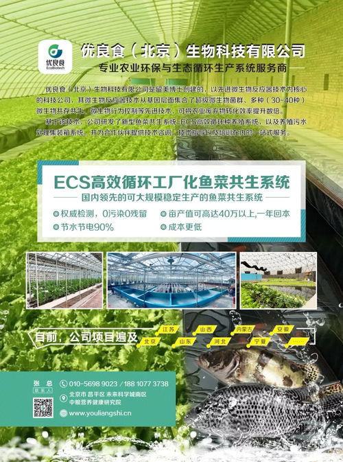 您是否已收到来自他们的邀请