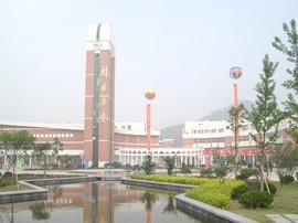 台州市路桥中学