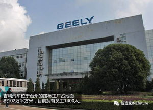 遍布中国汽车工厂,吉利汽车最详细生的产基地及内部细节图