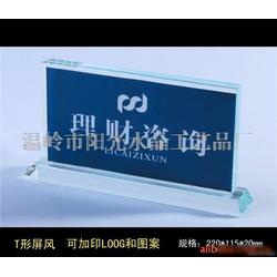 台州市水晶工艺品批发 水晶工艺品供应 水晶工艺品厂家 