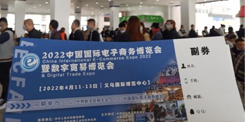 打卡中小工厂展 第12届义乌电商选品展向企业推介