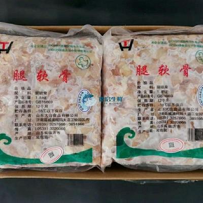 [鸡膝软骨批发]浙江台州温岭市鸡副产品 22.00元/斤太合腿软 _ 一亩田