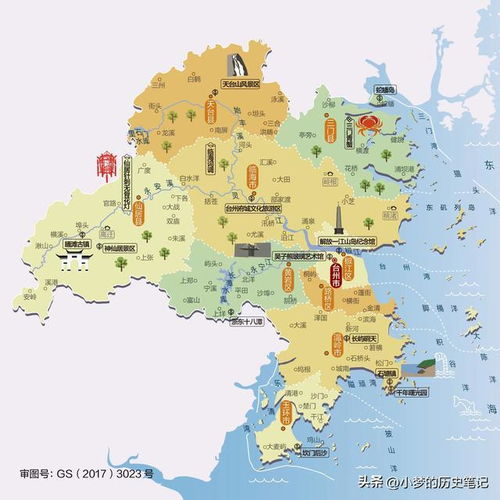 历史名人录 浙江省台州市有哪些历史名人