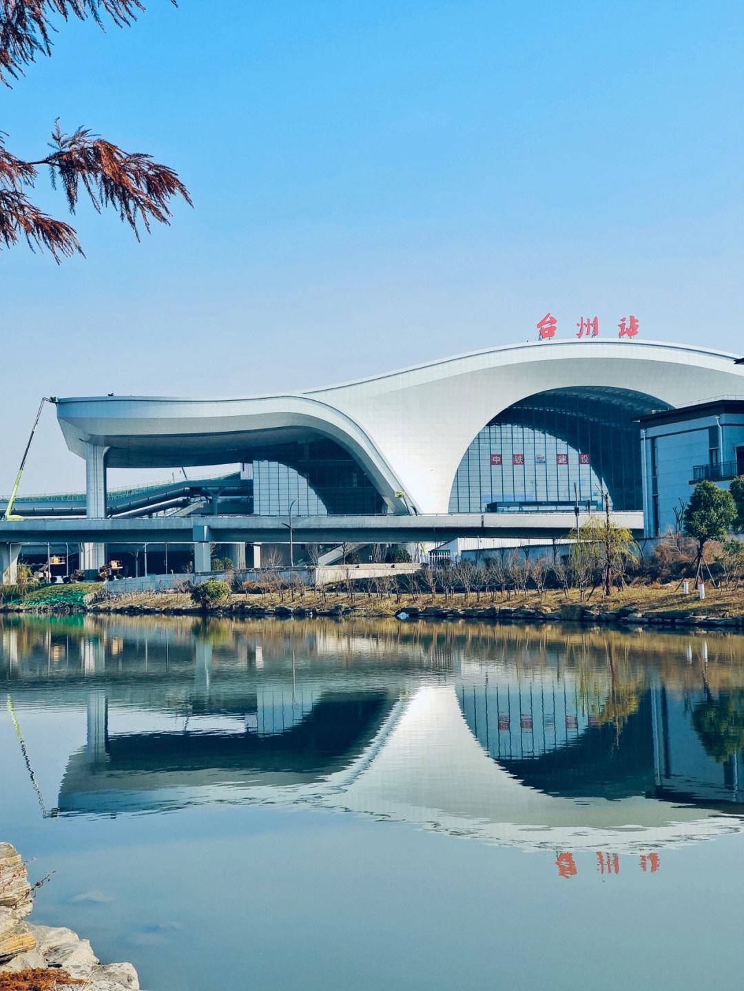 建筑美学---高大上的台州站,不知道何时通车
