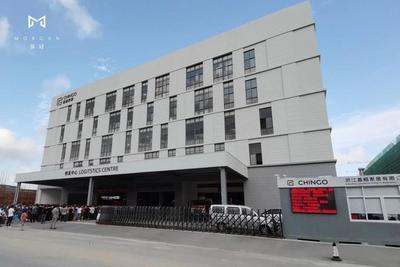 一路向南、落子东莞,慕冠凭什么实现连年增长?| 对话章华