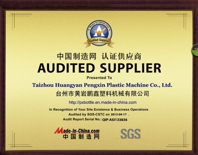厂家直销新款冷水壶,儿童水壶,塑料水壶 - 厂家直销新款冷水壶,儿童水壶,塑料水壶厂家 - 厂家直销新款冷水壶,儿童水壶,塑料水壶价格 - 台州市黄岩鹏鑫塑料机械 - 