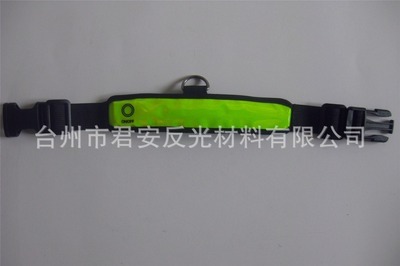 LED宠物反光项圈/宠物反光圈 - LED宠物反光项圈/宠物反光圈厂家 - LED宠物反光项圈/宠物反光圈价格 - 台州市君安反光材料 - 