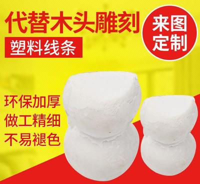 【塑料装饰线条环保加厚可定制家具配件厂家直销】价格_厂家_图片 -