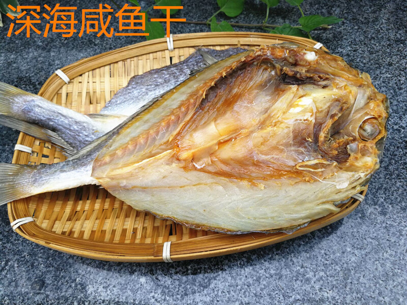鲜有志浙江台州特产农产品自晒海鲜干货东海中黄鱼干咸鱼鲞散.
