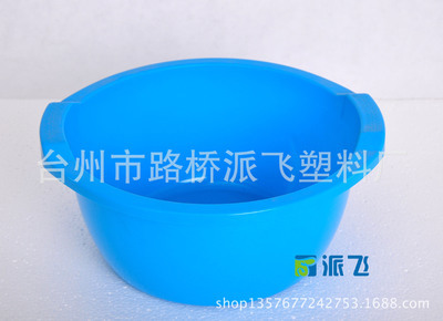 厂家直销中号洗盆脸盆蓝绿玫红三色入 - 厂家直销中号洗盆脸盆蓝绿玫红三色入厂家 - 厂家直销中号洗盆脸盆蓝绿玫红三色入价格 - 台州市路桥派飞塑料厂 - 