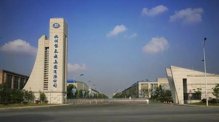 中央为何爱浙江?杭州绍兴台州宁波等为中国制造创造7大世界第一