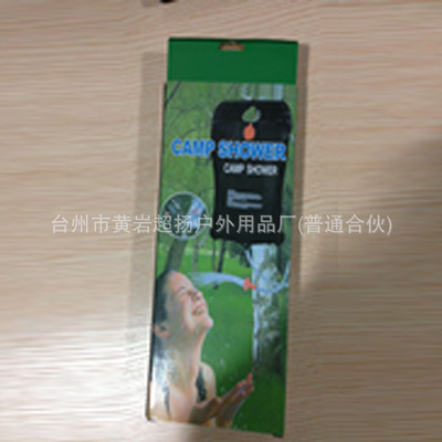 【【新品力荐】供应 户外野营20L淋浴袋 沐浴袋 户外产品(图)】价格,厂家,图片,其他户外用品,台州市黄岩超扬户外用品厂-