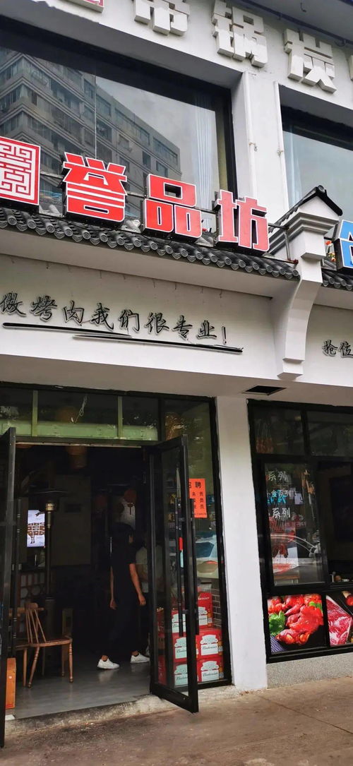 台州这条知名美食街,多家餐饮上黑榜