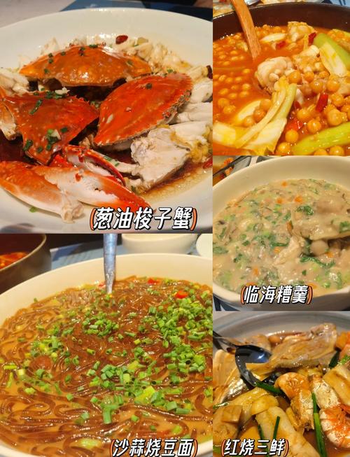 国庆台州3天2夜，必玩美食攻略！