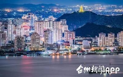 台州 东海之滨的千年古城